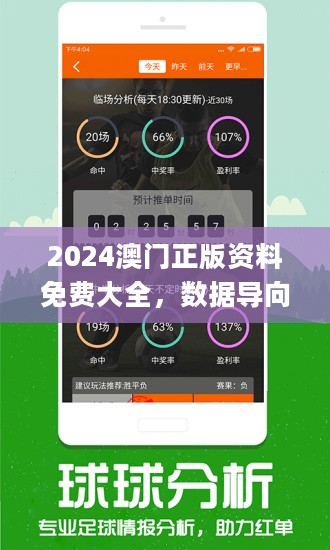62827澳彩资料查询优势详细解答、精准解答解释落实