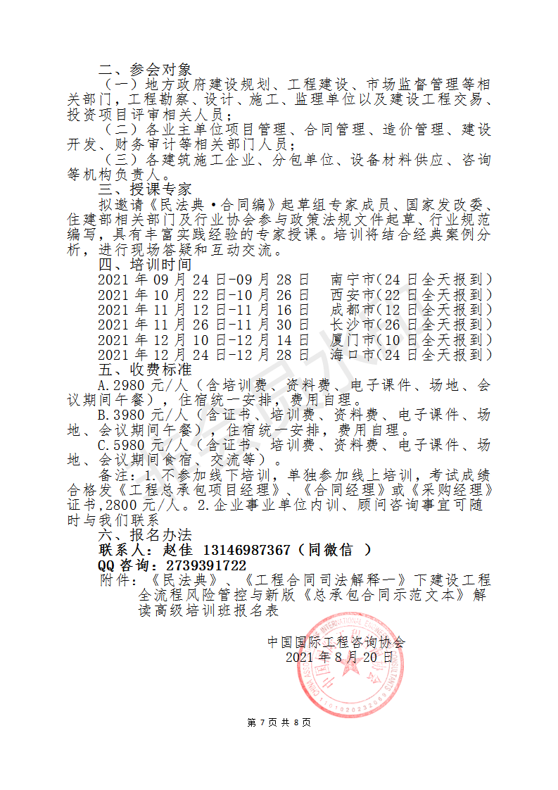 2025香港正版资料免费大全精准全面释义、构建解答解释落实