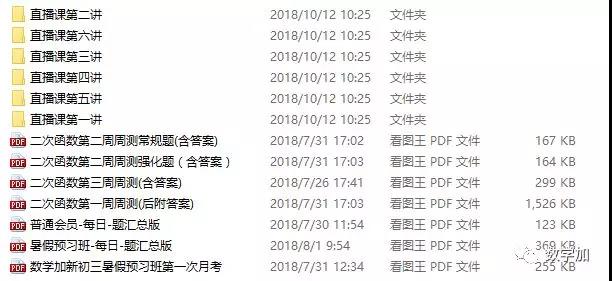 118澳门免费开奖大全的全面释义、解释与落实、精准解答解释落实