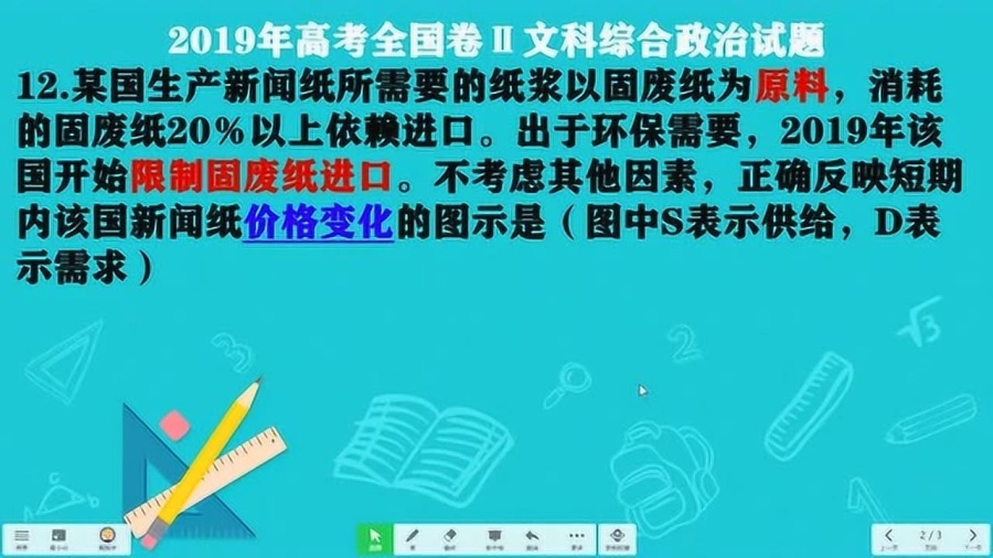 新澳2025今晚开奖资料,警惕虚假宣传、全面解答、精准解答解释落实