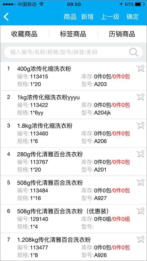 7777788888管家婆免费的全面释义、解释与落实、专家解答解释落实