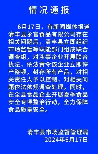 2025新澳三期必出一肖请全面释义、解释与落实、时代解答解释落实