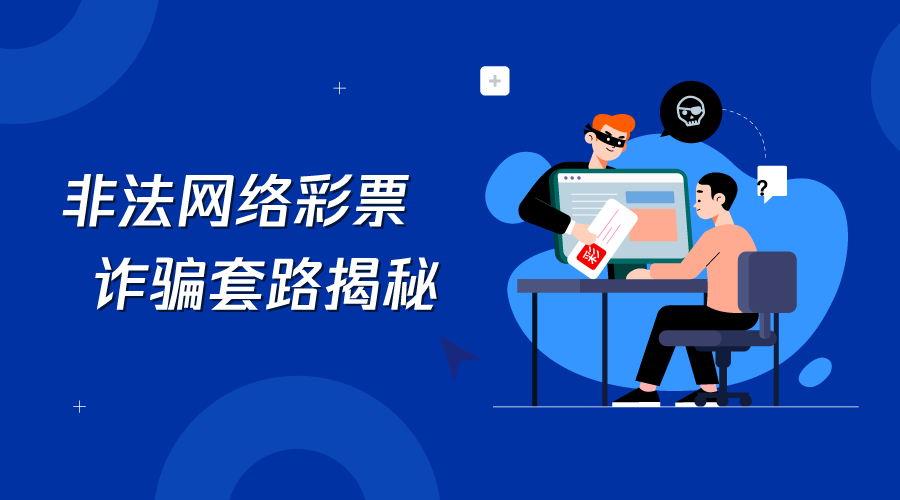 新奥精准免费提供港澳彩的警惕虚假宣传-全面释义、构建解答解释落实