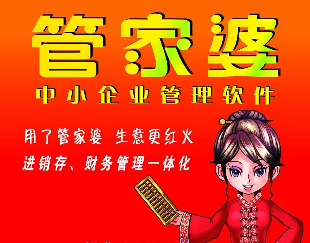 管家婆一肖一码警惕虚假宣传、全面解答与解释、综合解答解释落实