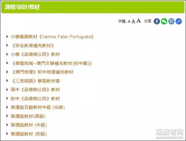 2025澳门历史开奖记录请全面释义、解释与落实、全面解答解释落实