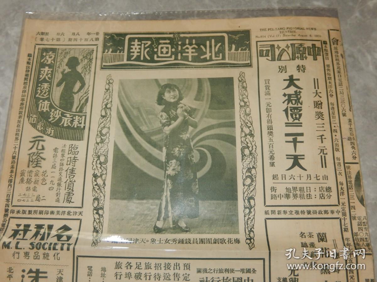 黄大仙三肖三码必中三肖眉清目秀,警惕虚假宣传,深度解答解释落实