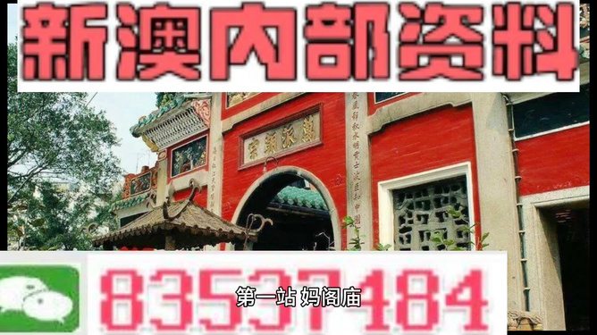 新澳天天开彩资料大全，全面释义、详细解答解释落实