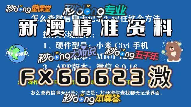 新澳门今晚必开一肖一特全面释义、统计解答解释落实