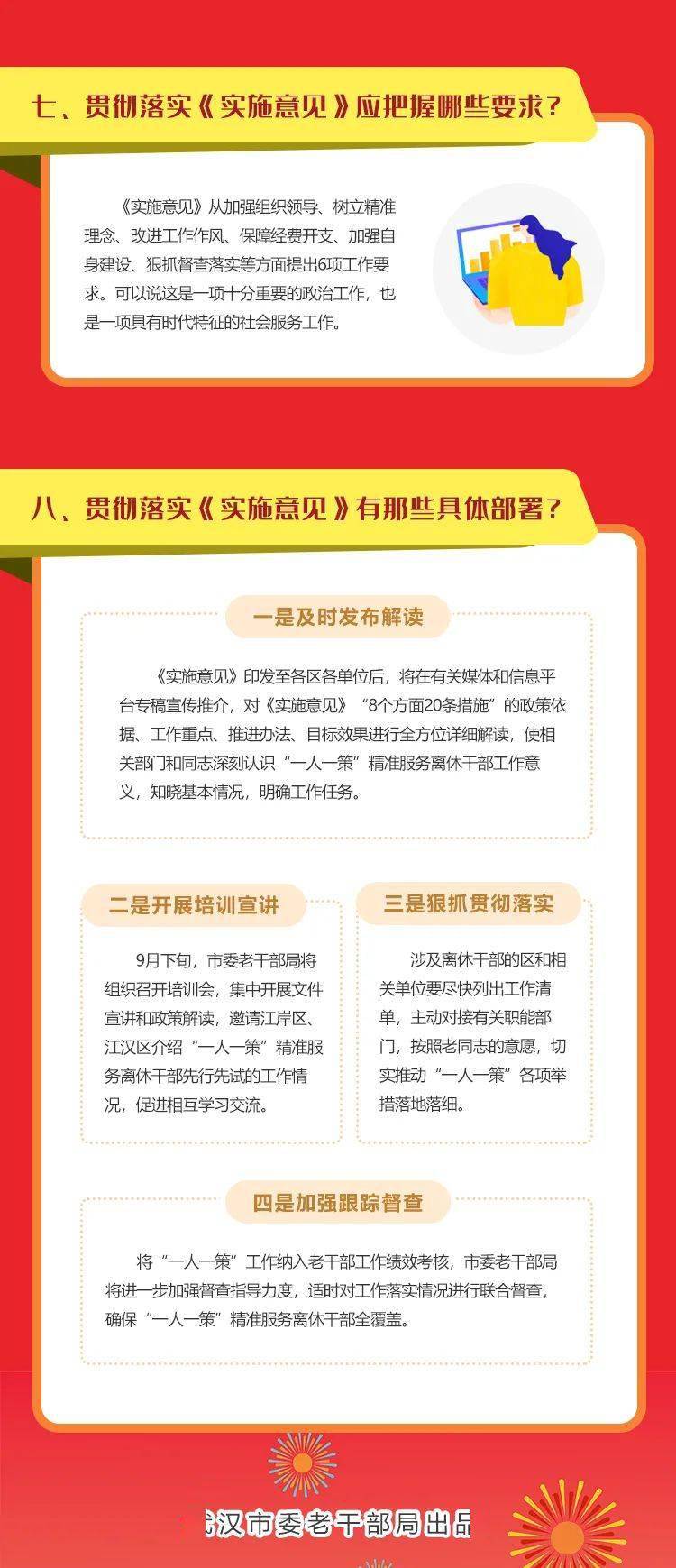 2025年新澳门正版免费资枓大全的全面释义、解释与落实、精准解答解释落实