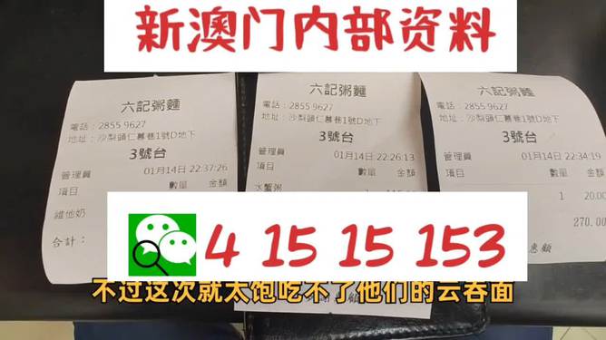 62827澳彩资料查询、警惕虚假宣传-全面释义、定量解答解释落实