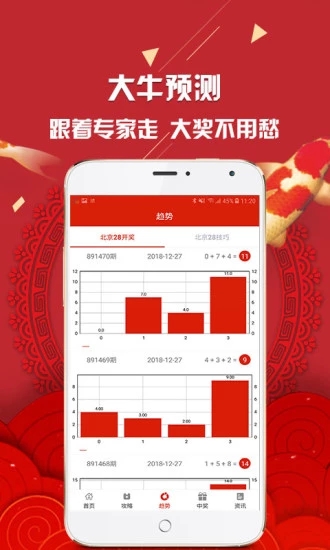 新澳天天彩资料大全最新版本全面释义、综合解答解释落实