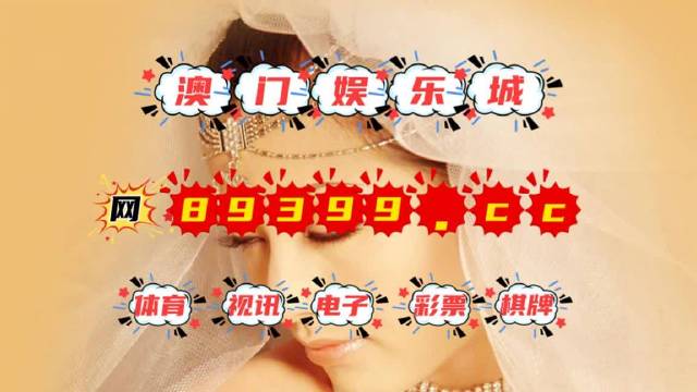 澳门特马的警惕虚假宣传-全面释义、解释与落实、详细解答解释落实