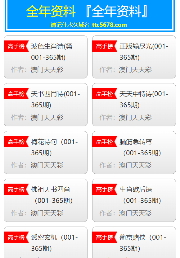 2025新澳天天彩资料，全面释义、全面解答解释落实