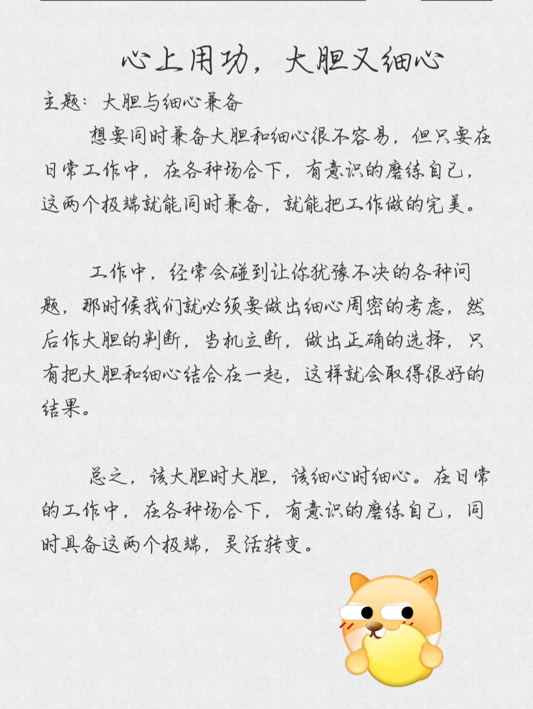 管家婆一肖一码100%准确一仔细释义、解释与落实、详细解答解释落实