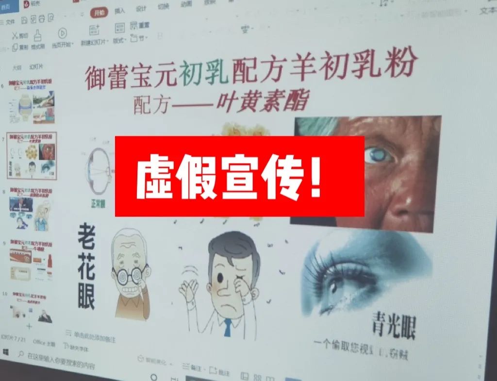 2025新澳门码今晚开奖结果,警惕虚假宣传落实,统计解答解释落实