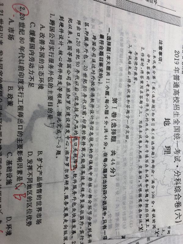 新澳门2025年全年资料,警惕虚假宣传-全面释义、解释与落实、时代解答解释落实