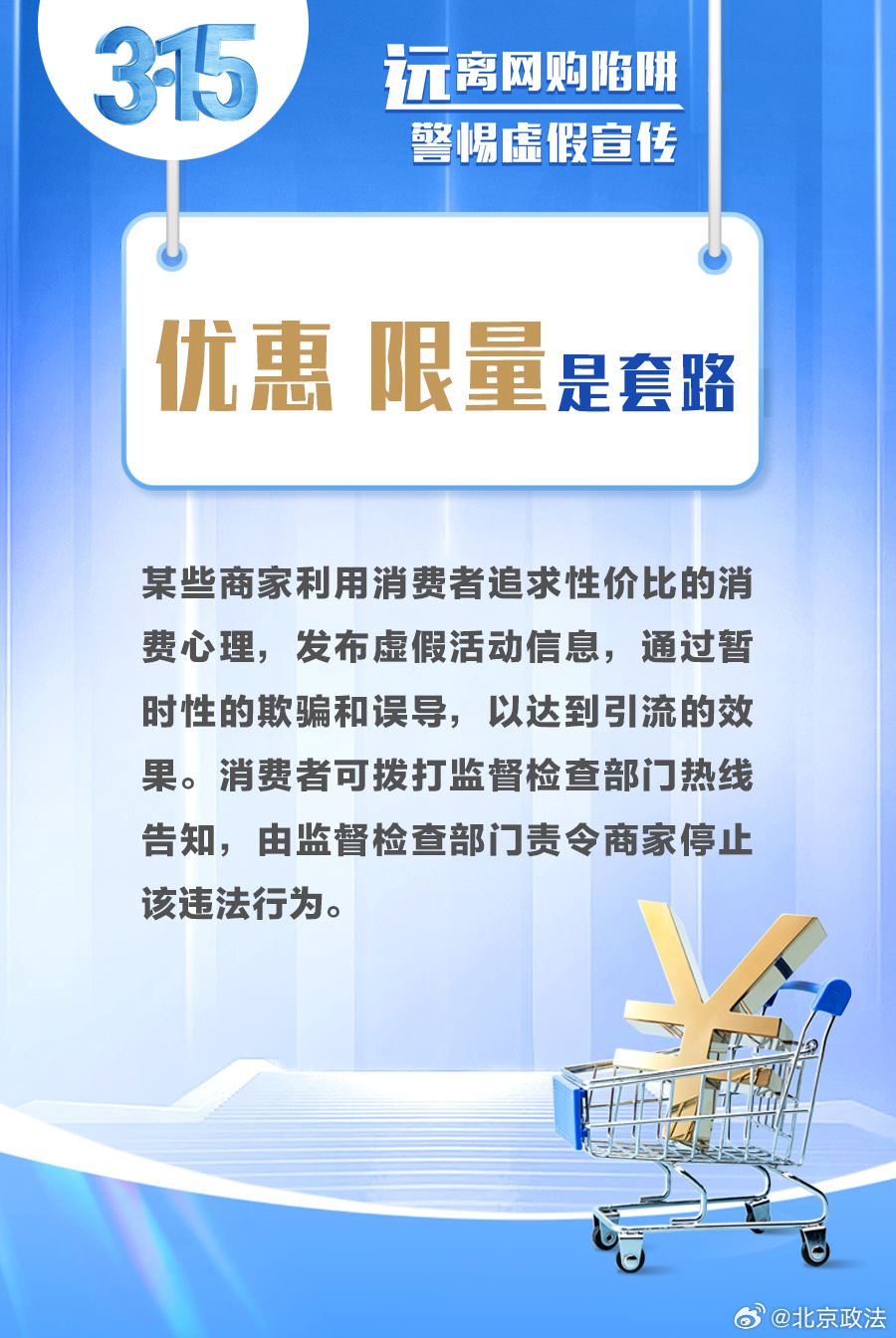 澳门精准四肖期期准免费,警惕虚假宣传落实,全面解答解释落实