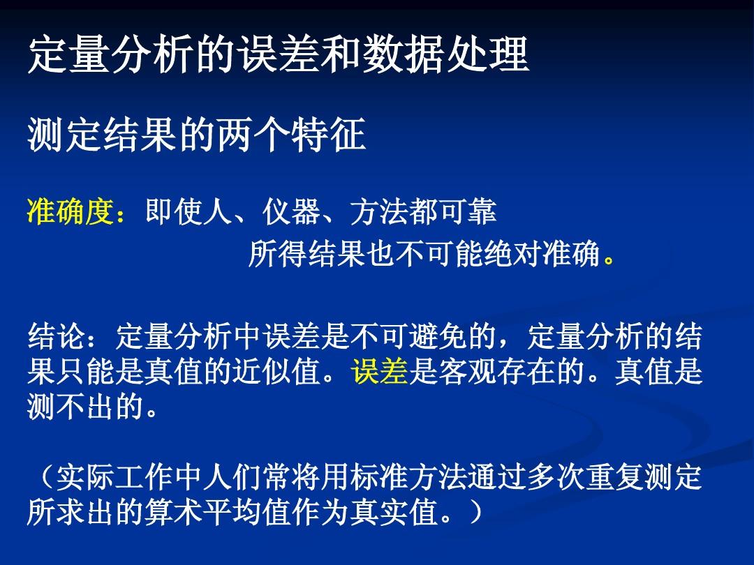 2025年澳门资料免费大全请全面2释义、解释与落实、定量解答解释落实