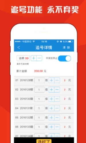 澳门三肖三码期期准精选凤凰艺术仔细释义、解释与落实、深度解答解释落实