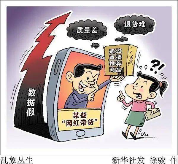 香港2025年免费资料警惕虚假宣传、全面解答与解释、前沿解答解释落实