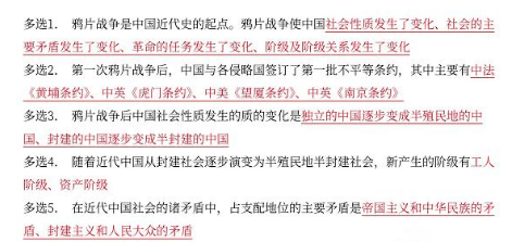 澳门今晚上必开一肖详细解答、深度解答解释落实