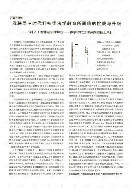 白小姐白龙一肖一码,警惕虚假宣传落实,时代解答解释落实