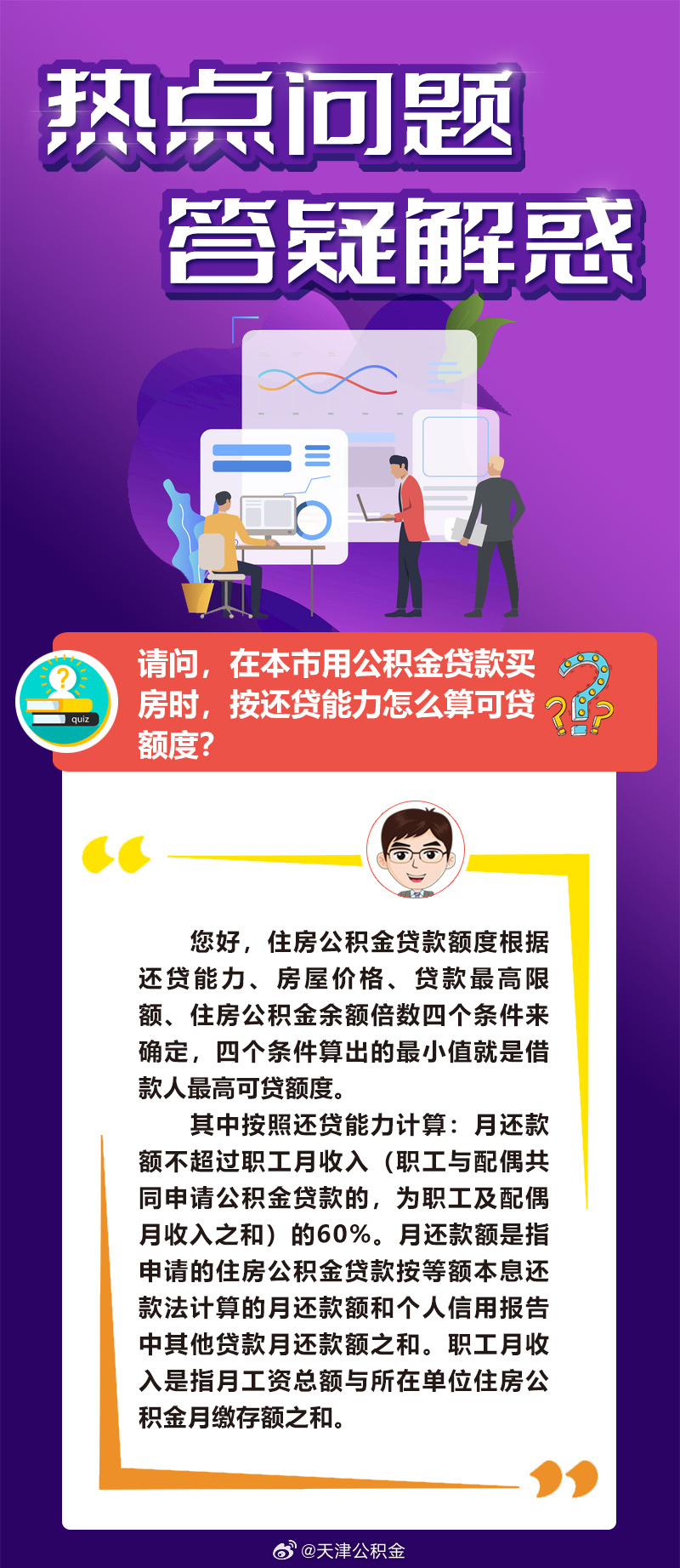 2025年新奥正版资料免费大全的全面释义、解释与落实、实时解答解释落实