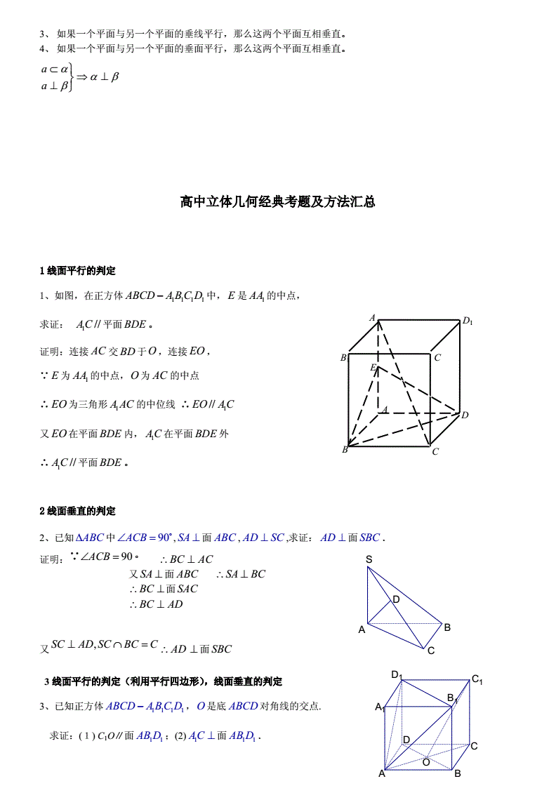 今晚澳门9点35分特号，详细解答、构建解答解释落实