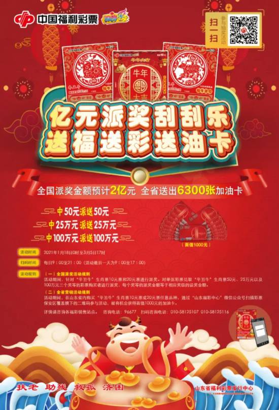 香港今晚必开一肖,警惕虚假宣传-全面释义、解释与落实、前沿解答解释落实