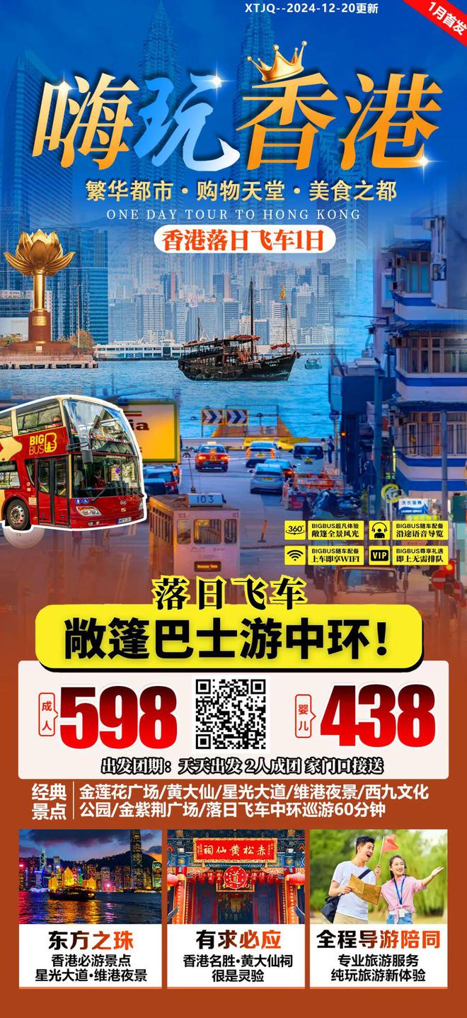 2025年新澳门免费大全,警惕虚假宣传,综合解答解释落实