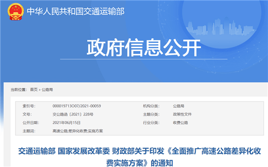 新澳三中三必中一组全面释义、精准解答解释落实