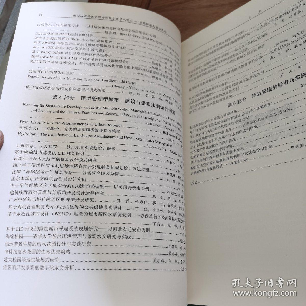 2025年正版资料免费大全澳门,警惕虚假宣传落实,前沿解答解释落实