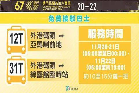 2025新澳门特马今晚开奖挂牌详细解答、解释与落实、综合解答解释落实