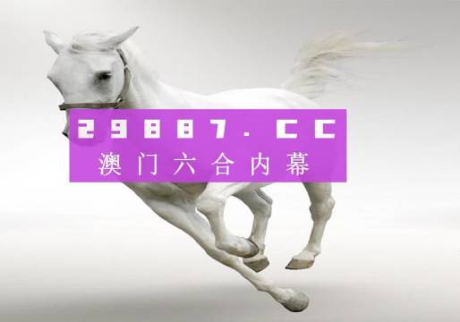 今晚澳门9点35分开奖结果,警惕虚假宣传、全面解答、全面解答解释落实