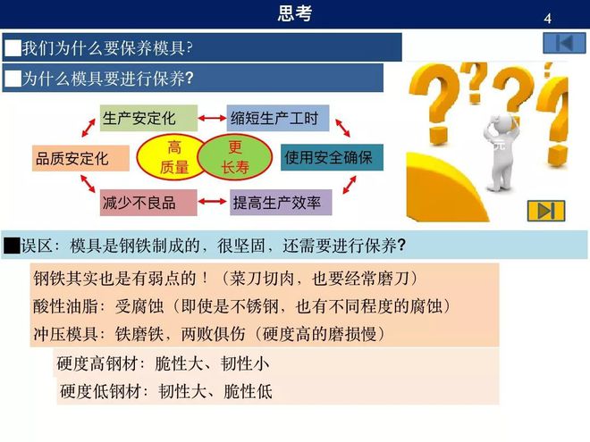 新澳门2025正版免费公开,警惕虚假宣传,综合解答解释落实