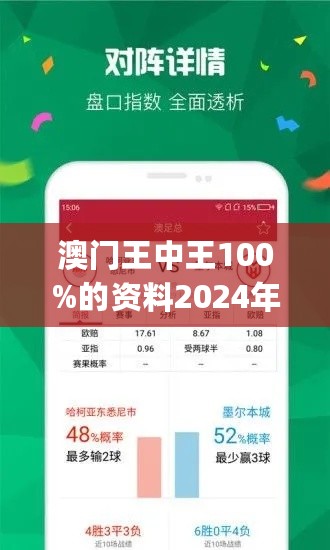 澳门今晚必开一肖1,警惕虚假宣传,精准解答解释落实