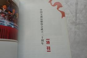 澳门今晚开特马四不像图仔细释义、解释与落实、全面解答解释落实