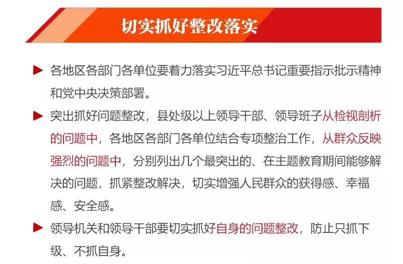 澳门一码一肖一待一中广,警惕虚假宣传落实,全面解答解释落实