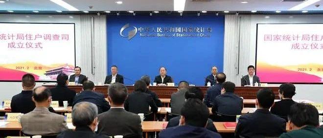 澳门最精准正最精准龙门客栈警惕虚假宣传、全面解答与解释、统计解答解释落实
