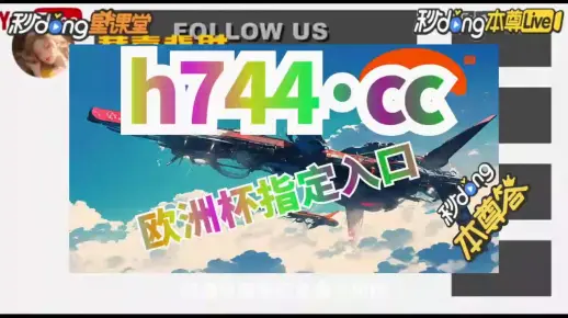 澳门一肖一特一中,警惕虚假宣传,精准解答解释落实