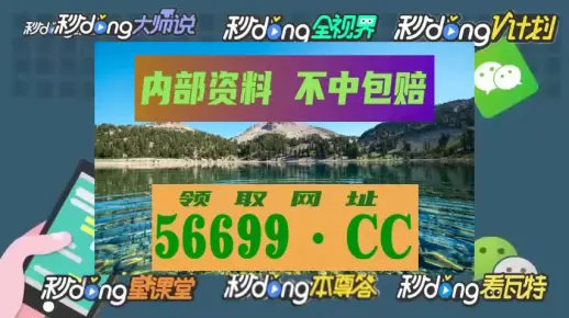 澳门一肖一码100准免费资料请全面释义、解释与落实、时代解答解释落实