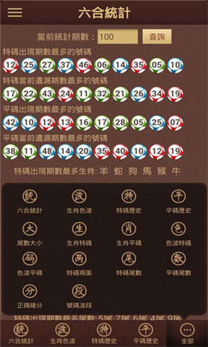 2025新澳门天天开好彩大全正版、警惕虚假宣传-全面释义、统计解答解释落实