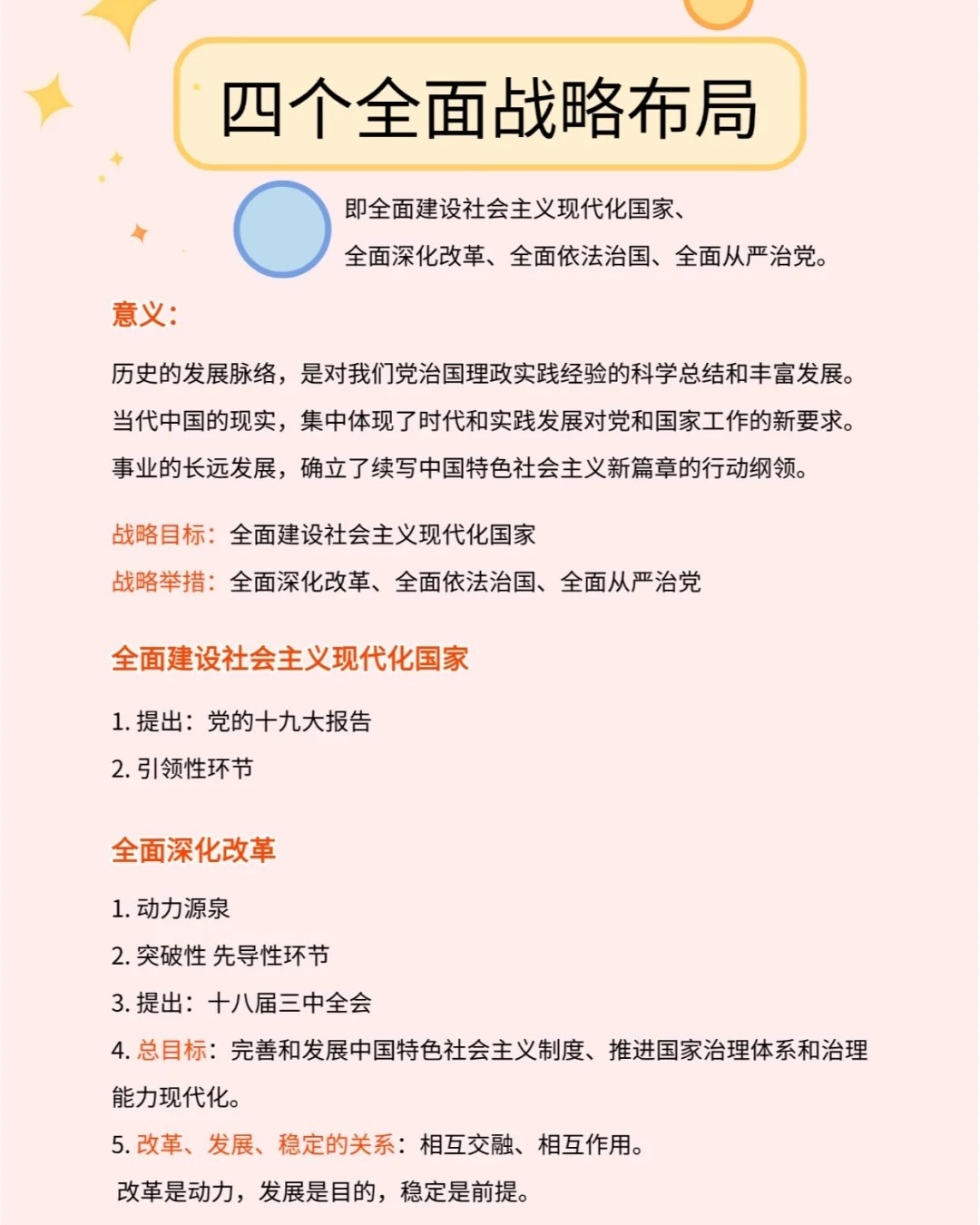 2025年新澳门全年免费与警惕虚假宣传-全面释义、定量解答解释落实