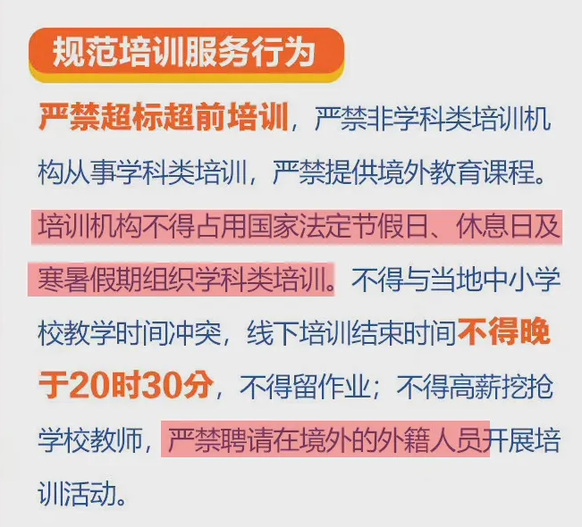62827澳彩资料查询的警惕虚假宣传-定量解答解释落实