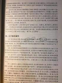 新澳100%中奖资料，全面释义、实证解答解释落实