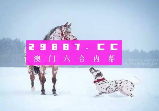 澳门一肖一码100准免费资料请全面释义、解释与落实、详细解答解释落实