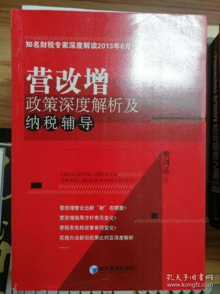 澳彩资料免费资料大全请全面释义、解释与落实、深度解答解释落实