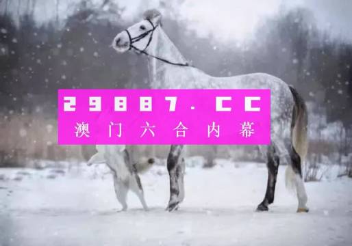 澳门管家一肖一码一开精选解析、解释与落实、构建解答解释落实