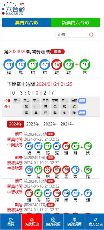 2025新澳门天天开好彩仔细释义、解释与落实、深度解答解释落实
