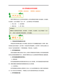 摇钱树四肖八码期期三码必中、警惕虚假宣传-全面释义、科学解答解释落实